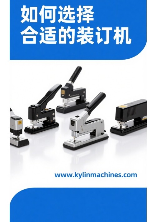 Person considering different binding machine features