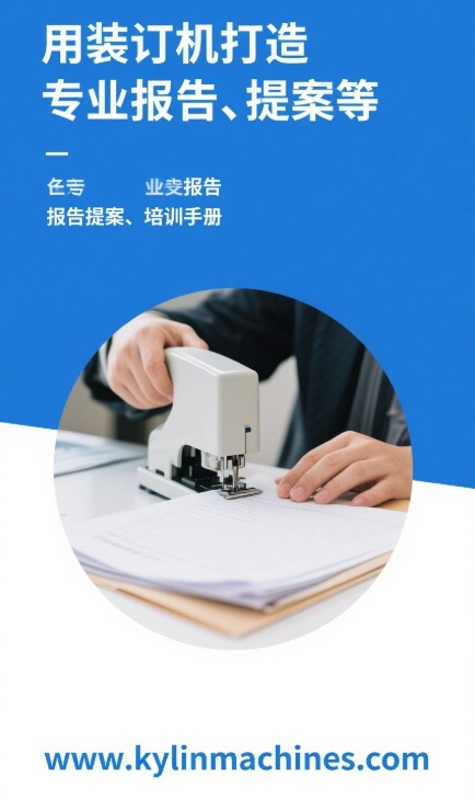 Professionally bound report on an office desk