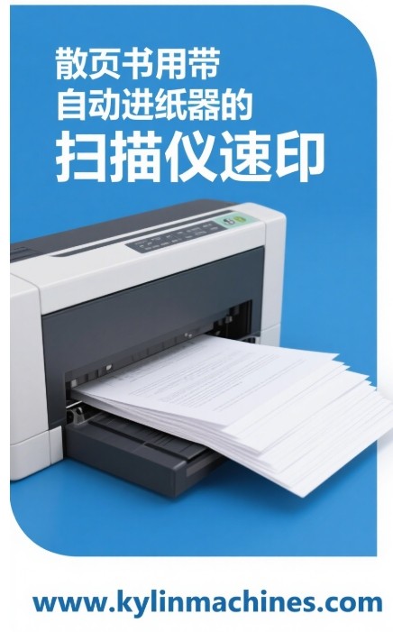 High-speed book scanning in action